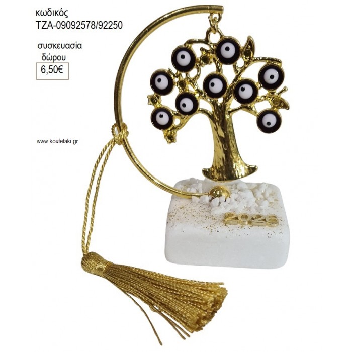 ΔΕΝΤΡΟ ΜΕ ΜΑΤΙΑ ΣΕ ΗΜΙΚΥΚΛΙΟ ΠΑΝΩ ΣΕ ΒΟΤΣΑΛΟ για γούρι δώρο ΤΖΑ-09092572/92250 6.50€!!!