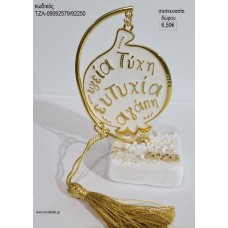 ΡΟΔΙ ΛΕΥΚΟ ΜΕ ΕΥΧΕΣ ΣΕ ΗΜΙΚΥΚΛΙΟ ΠΑΝΩ ΣΕ ΒΟΤΣΑΛΟ για γούρι δώρο ΤΖΑ-09092579/92250 6.50€!!!