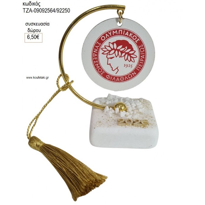 ΟΛΥΜΠΙΑΚΟΣ ΞΥΛΙΝΟ ΣΕ ΗΜΙΚΥΚΛΙΟ ΠΑΝΩ ΣΕ ΒΟΤΣΑΛΟ για γούρι δώρο ΤΖΑ-09092564/92250 6.50€!!!