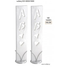 ΛΑΜΠΑΔΑ ΓΑΜΟΥ ΠΑΡΑΛΛΗΛH ΜΕ ΧΡΩΜΑ ΠΕΡΛΑ ΛΕΥΚΟ NOV-ΠΑΡΑΛΛΗΛH ΜΕ ΧΡΩΜΑ ΠΕΡΛΑ ΛΕΥΚΟ 9000/419900 166.00€!!!