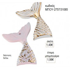 ΓΟΡΓΟΝΑΣ ΟΥΡΑ ΚΕΡΑΜΙΚΗ για μπομπονιέρες γούρι δώρο ΜΠΟΥ-2757/31085 1.49€!!!