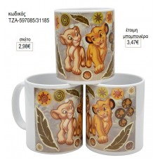 ΒΑΣΙΛΙΑΣ ΛΙΟΝΤΑΡΙΩΝ LION KING ΚΟΥΠΑ για μπομπονιέρες γούρι δώρο ΤΖΑ-597085/31185 2.98€!!!