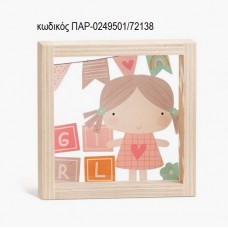 ΚΟΡΙΤΣΑΚΙ ΞΥΛΙΝΟ ΚΑΔΡΑΚΙ ΜΕ PLEXIGLASS 10X10ΕΚ για μπομπονιέρες γούρι δώρο ΠΑΡ-0249501/72138 2.15€!!!