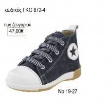 ΠΑΠΟΥΤΣΙ ΧΡΩΜΑ ΜΠΛΕ ΥΦΑΣΜΑ GORGINO ΔΕΡΜΑΤΙΝΟ ΑΝΑΤΟΜΙΚΟ ΓΚΟ-872-4 47.00€!!!