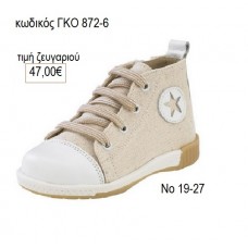 ΠΑΠΟΥΤΣΙ ΧΡΩΜΑ ΜΠΕΖ ΥΦΑΣΜΑ GORGINO ΔΕΡΜΑΤΙΝΟ ΑΝΑΤΟΜΙΚΟ ΓΚΟ-872-6 47.00€!!!