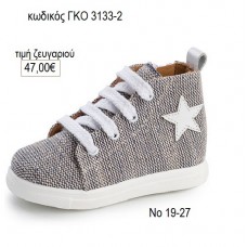 ΠΑΠΟΥΤΣΙ ΧΡΩΜΑ ΜΠΛΕ ΜΕ ΑΣΤΕΡΙ GORGINO ΔΕΡΜΑΤΙΝΟ ΑΝΑΤΟΜΙΚΟ ΓΚΟ-3133-2 47.00€!!!