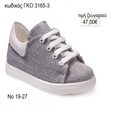 ΠΑΠΟΥΤΣΙ ΧΡΩΜΑ ΜΠΛΕ ΜΕ ΚΟΡΔΟΝΙΑ ΚΑΙ ΦΕΡΜΟΥΑΡ GORGINO ΔΕΡΜΑΤΙΝΟ ΑΝΑΤΟΜΙΚΟ ΓΚΟ-3165-3 47.00€!!!