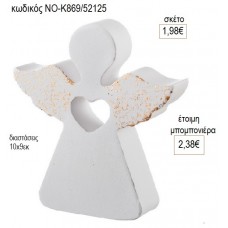 ΑΓΓΕΛΑΚΙ ΚΕΡΑΜΙΚΟ ΔΙΑΚΟΣΜΗΤΙΚΟ για μπομπονιέρες γούρι δώρο ΝΟ-Κ869/52125 1.98€!!!