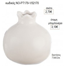 ΡΟΔΙ ΚΕΡΑΜΙΚΟ ΧΡΩΜΑ ΛΕΥΚΟ για μπομπονιέρες γούρι δώρο ΝΟ-ΡΤ179-1/52170 2.79€!!!