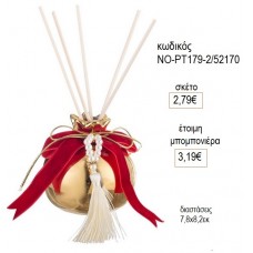 ΡΟΔΙ ΚΕΡΑΜΙΚΟ ΧΡΩΜΑ ΧΡΥΣΟ για μπομπονιέρες γούρι δώρο ΝΟ-ΡΤ179-2/52170 2.79€!!!