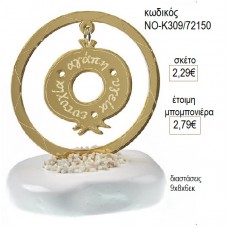 ΡΟΔΙ ΕΥΧΩΝ ΜΕΤΑΛΛΙΚΟ ΣΕ ΚΥΚΛΟ ΠΑΝΩ ΣΕ ΒΟΤΣΑΛΟ για μπομπονιέρες γούρι δώρο ΝΟ-Κ309/72150 2.29€!!!