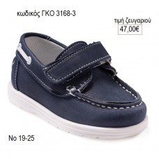 ΠΑΠΟΥΤΣΙ ΧΡΩΜΑ ΜΠΛΕ ΜΟΚΑΣΙΝΙ GORGINO ΔΕΡΜΑΤΙΝΟ ΑΝΑΤΟΜΙΚΟ ΓΚΟ-3168-3 47.00€!!!