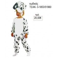 ΣΚΥΛΑΚΙ ΑΠΟΚΡΙΑΤΙΚΗ ΣΤΟΛΗ ΤΣΑΚ-3-1853/51960 20.00€!!!