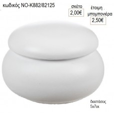 ΜΑΚΑΡΟΝ ΚΕΡΑΜΙΚΗ ΜΠΙΖΟΥΤΙΕΡΑ ΧΡΩΜΑ ΛΕΥΚΟ για μπομπονιέρες γούρι δώρο ΝΟ-Κ882/82125 2.00€!!! ΜΑΚΑΡΟΝ ΚΕΡΑΜΙΚΗ ΜΠΙΖΟΥΤΙΕΡΑ ΧΡΩΜΑ ΛΕΥΚΟ για μπομπονιέρες γούρι δώρο ΝΟ-Κ882/82125 2.00€!!!