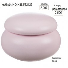 ΜΑΚΑΡΟΝ ΚΕΡΑΜΙΚΗ ΜΠΙΖΟΥΤΙΕΡΑ ΧΡΩΜΑ ΡΟΖ για μπομπονιέρες γούρι δώρο ΝΟ-Κ882/82125 2.00€!!! ΜΑΚΑΡΟΝ ΚΕΡΑΜΙΚΗ ΜΠΙΖΟΥΤΙΕΡΑ ΧΡΩΜΑ ΡΟΖ για μπομπονιέρες γούρι δώρο ΝΟ-Κ882/82125 2.00€!!!