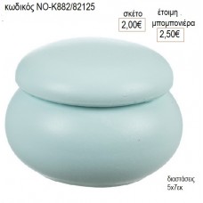 ΜΑΚΑΡΟΝ ΚΕΡΑΜΙΚΗ ΜΠΙΖΟΥΤΙΕΡΑ ΧΡΩΜΑ ΒΕΡΑΜΑΝ για μπομπονιέρες γούρι δώρο ΝΟ-Κ882/82125 2.00€!!! ΜΑΚΑΡΟΝ ΚΕΡΑΜΙΚΗ ΜΠΙΖΟΥΤΙΕΡΑ ΧΡΩΜΑ ΒΕΡΑΜΑΝ για μπομπονιέρες γούρι δώρο ΝΟ-Κ882/82125 2.00€!!!