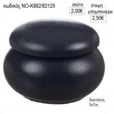 ΜΑΚΑΡΟΝ ΚΕΡΑΜΙΚΗ ΜΠΙΖΟΥΤΙΕΡΑ ΧΡΩΜΑ ΜΑΥΡΟ για μπομπονιέρες γούρι δώρο ΝΟ-Κ882/82125 2.00€!!! ΜΑΚΑΡΟΝ ΚΕΡΑΜΙΚΗ ΜΠΙΖΟΥΤΙΕΡΑ ΧΡΩΜΑ ΜΑΥΡΟ για μπομπονιέρες γούρι δώρο ΝΟ-Κ882/82125 2.00€!!!