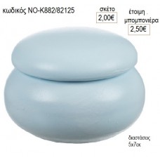 ΜΑΚΑΡΟΝ ΚΕΡΑΜΙΚΗ ΜΠΙΖΟΥΤΙΕΡΑ ΧΡΩΜΑ ΣΙΕΛ για μπομπονιέρες γούρι δώρο ΝΟ-Κ882/82125 2.00€!!! ΜΑΚΑΡΟΝ ΚΕΡΑΜΙΚΗ ΜΠΙΖΟΥΤΙΕΡΑ ΧΡΩΜΑ ΣΙΕΛ για μπομπονιέρες γούρι δώρο ΝΟ-Κ882/82125 2.00€!!!