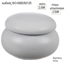 ΜΑΚΑΡΟΝ ΚΕΡΑΜΙΚΗ ΜΠΙΖΟΥΤΙΕΡΑ ΧΡΩΜΑ ΓΚΡΙ για μπομπονιέρες γούρι δώρο ΝΟ-Κ882/82125 2.00€!!! ΜΑΚΑΡΟΝ ΚΕΡΑΜΙΚΗ ΜΠΙΖΟΥΤΙΕΡΑ ΧΡΩΜΑ ΓΚΡΙ για μπομπονιέρες γούρι δώρο ΝΟ-Κ882/82125 2.00€!!!