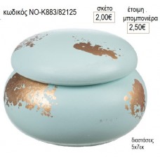 ΜΑΚΑΡΟΝ ΚΕΡΑΜΙΚΗ ΜΠΙΖΟΥΤΙΕΡΑ ΧΡΩΜΑ ΒΕΡΑΜΑΝ ΜΕ ΠΑΤΙΝΑ για μπομπονιέρες γούρι δώρο ΝΟ-Κ883/82125 2.00€!!! ΜΑΚΑΡΟΝ ΚΕΡΑΜΙΚΗ ΜΠΙΖΟΥΤΙΕΡΑ ΧΡΩΜΑ ΒΕΡΑΜΑΝ ΜΕ ΠΑΤΙΝΑ για μπομπονιέρες γούρι δώρο ΝΟ-Κ883/82125 2.00€!!!