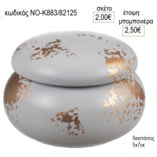 ΜΑΚΑΡΟΝ ΚΕΡΑΜΙΚΗ ΜΠΙΖΟΥΤΙΕΡΑ ΧΡΩΜΑ ΓΚΡΙ ΜΕ ΠΑΤΙΝΑ για μπομπονιέρες γούρι δώρο ΝΟ-Κ883/82125 2.00€!!! ΜΑΚΑΡΟΝ ΚΕΡΑΜΙΚΗ ΜΠΙΖΟΥΤΙΕΡΑ ΧΡΩΜΑ ΓΚΡΙ ΜΕ ΠΑΤΙΝΑ για μπομπονιέρες γούρι δώρο ΝΟ-Κ883/82125 2.00€!!!