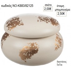 ΜΑΚΑΡΟΝ ΚΕΡΑΜΙΚΗ ΜΠΙΖΟΥΤΙΕΡΑ ΧΡΩΜΑ ΕΚΡΟΥ ΜΕ ΠΑΤΙΝΑ για μπομπονιέρες γούρι δώρο ΝΟ-Κ883/82125 2.00€!!! ΜΑΚΑΡΟΝ ΚΕΡΑΜΙΚΗ ΜΠΙΖΟΥΤΙΕΡΑ ΧΡΩΜΑ ΕΚΡΟΥ ΜΕ ΠΑΤΙΝΑ για μπομπονιέρες γούρι δώρο ΝΟ-Κ883/82125 2.00€!!!