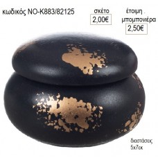 ΜΑΚΑΡΟΝ ΚΕΡΑΜΙΚΗ ΜΠΙΖΟΥΤΙΕΡΑ ΧΡΩΜΑ ΜΑΥΡΟ ΜΕ ΠΑΤΙΝΑ για μπομπονιέρες γούρι δώρο ΝΟ-Κ883/82125 2.00€!!! ΜΑΚΑΡΟΝ ΚΕΡΑΜΙΚΗ ΜΠΙΖΟΥΤΙΕΡΑ ΧΡΩΜΑ ΜΑΥΡΟ ΜΕ ΠΑΤΙΝΑ για μπομπονιέρες γούρι δώρο ΝΟ-Κ883/82125 2.00€!!!