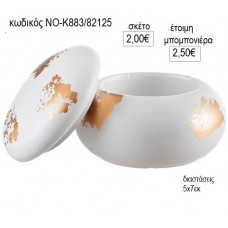 ΜΑΚΑΡΟΝ ΚΕΡΑΜΙΚΗ ΜΠΙΖΟΥΤΙΕΡΑ ΧΡΩΜΑ ΛΕΥΚΟ ΜΕ ΠΑΤΙΝΑ για μπομπονιέρες γούρι δώρο ΝΟ-Κ883/82125 2.00€!!! ΜΑΚΑΡΟΝ ΚΕΡΑΜΙΚΗ ΜΠΙΖΟΥΤΙΕΡΑ ΧΡΩΜΑ ΛΕΥΚΟ ΜΕ ΠΑΤΙΝΑ για μπομπονιέρες γούρι δώρο ΝΟ-Κ883/82125 2.00€!!!