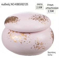 ΜΑΚΑΡΟΝ ΚΕΡΑΜΙΚΗ ΜΠΙΖΟΥΤΙΕΡΑ ΧΡΩΜΑ ΡΟΖ ΜΕ ΠΑΤΙΝΑ για μπομπονιέρες γούρι δώρο ΝΟ-Κ883/82125 2.00€!!! ΜΑΚΑΡΟΝ ΚΕΡΑΜΙΚΗ ΜΠΙΖΟΥΤΙΕΡΑ ΧΡΩΜΑ ΡΟΖ ΜΕ ΠΑΤΙΝΑ για μπομπονιέρες γούρι δώρο ΝΟ-Κ883/82125 2.00€!!!