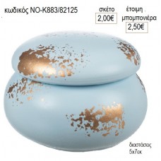 ΜΑΚΑΡΟΝ ΚΕΡΑΜΙΚΗ ΜΠΙΖΟΥΤΙΕΡΑ ΧΡΩΜΑ ΣΙΕΛ ΜΕ ΠΑΤΙΝΑ για μπομπονιέρες γούρι δώρο ΝΟ-Κ883/82125 2.00€!!! ΜΑΚΑΡΟΝ ΚΕΡΑΜΙΚΗ ΜΠΙΖΟΥΤΙΕΡΑ ΧΡΩΜΑ ΣΙΕΛ ΜΕ ΠΑΤΙΝΑ για μπομπονιέρες γούρι δώρο ΝΟ-Κ883/82125 2.00€!!!