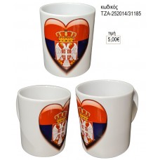 ΣΕΡΒΙΑ ΣΗΜΑΙΑ ΚΟΥΠΑ για γούρι δώρο ΤΖΑ-252014/31185 5.00€!!!