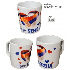 ΣΕΡΒΙΑ ΚΟΥΠΑ για γούρι δώρο ΤΖΑ-252017/31185 5.00€!!!