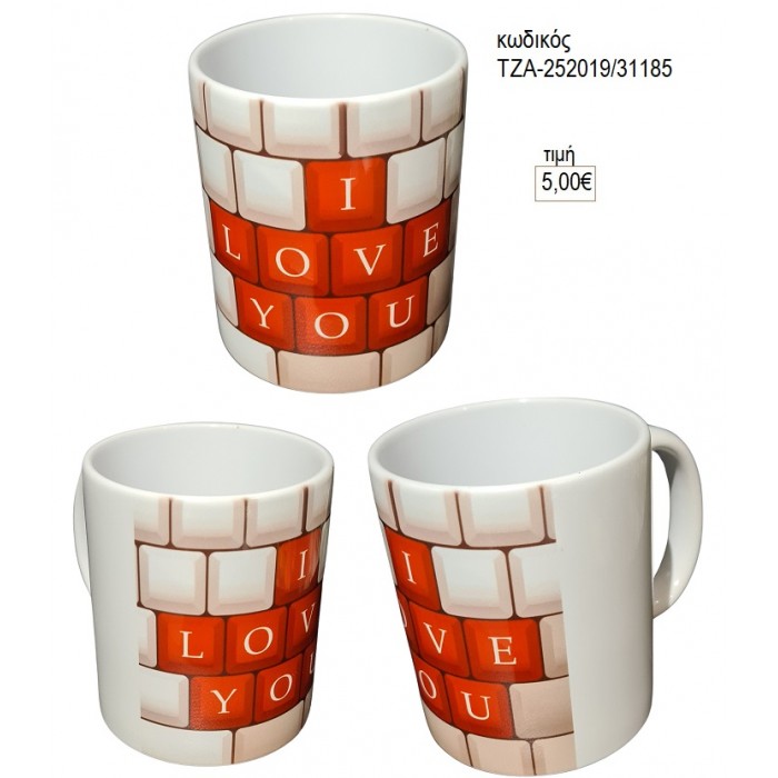 ΣΕ ΑΓΑΠΩ I LOVE YOU ΚΟΥΠΑ για γούρι δώρο ΤΖΑ-252019/31185 5.00€!!!