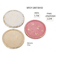 ΣΟΥΒΕΡ ΣΤΡΟΓΓΥΛΟ ΚΕΡΑΜΙΚΟ για μπομπονιέρες γούρι δώρο ΜΠΟΥ 2857/35103 1.71€!!!