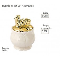 ΜΠΙΖΟΥΤΙΕΡΑ ΠΟΡΣΕΛΑΝΙΝΗ ΜΕ ΧΡΥΣΟ ΚΑΠΑΚΙ για μπομπονιέρες γούρι δώρο ΜΠΟΥ 201-4364/52188 2.76€!!!