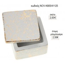 ΜΠΙΖΟΥΤΙΕΡΑ ΤΕΤΡΑΓΩΝΗ ΛΕΥΚΗ ΜΕ ΧΡΥΣΟ ΓΥΨΙΝΗ για μπομπονιέρες γούρι δώρο NOV-Κ805/41125 2.00€!!!