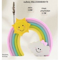 ΟΥΡΑΝΙΟ ΤΟΞΟ ΡΟΖ ΚΑΡΤΟΚΛΙΠ για μπομπονιέρες γούρι δώρο ΑΝΔ-233000Β/69179 2.65€!!!