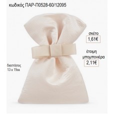 ΠΟΥΓΚΙ ΜΠΟΚΑΡ ΑΝΑΓΛΥΦΑ ΛΟΥΛΟΥΔΙΑ ΜΠΕΖ για μπομπονιέρες ΠΑΡ-Π0528-60/12095 1.61€!!!