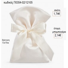 ΠΟΥΓΚΙ ΣΑΤΕΝ ΡΑΣΜΙΡ ΣΚΟΥΡΟ ΕΚΡΟΥ για μπομπονιέρες ΠΑΡ-Π0354-02/12105 1.74€!!!