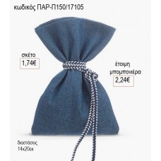 ΠΟΥΓΚΙ ΥΦΑΣΜΑΤΙΝΟ BLUE JEAN για μπομπονιέρες ΠΑΡ-Π150/17105 1.74€!!!