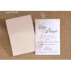 ΠΡΟΣΚΛΗΤΗΡΙΟ ΓΑΜΟΥ ΜΕ ΙΡΙΔΙΖΩΝ ΣΧΕΔΙΟ ΜΠΙ-2492 1.49€!!!