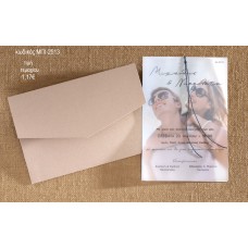 ΠΡΟΣΚΛΗΤΗΡΙΟ ΓΑΜΟΥ ΜΕ ΦΩΤΟΓΡΑΦΙΑ ΖΕΥΓΑΡΙΟΥ ΜΠΙ-2513 1.17€!!!