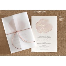 ΠΡΟΣΚΛΗΤΗΡΙΟ ΓΑΜΟΥ ΣΕ ΦΑΚΕΛΟ ΡΙΖΟΧΑΡΤΟ ΜΠΙ-2542 2.30€!!!