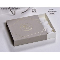 ΚΟΥΤΙ ΣΥΡΤΑΡΩΤΟ ΜΕ ΑΡΧΙΚΑ για μπομπονιέρες γάμου ΜΠΙ-2625/38060 1.43€!!!