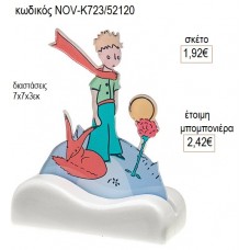 ΜΙΚΡΟΣ ΠΡΙΓΚΙΠΑΣ ΠΛΕΞΙΓΚΛΑΣ ΣΕ ΚΕΡΑΜΙΚΗ ΒΑΣΗ για μπομπονιέρες γούρι δώρο NOV-Κ723/52120 1.92€!!!