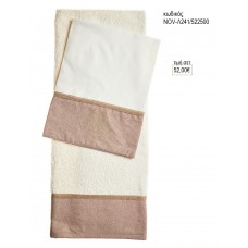 ΛΑΔΟΠΑΝΟ ΣΕΤ ΕΚΡΟΥ ΜΕ ΚΑΦΕ ΛΙΝΟ για βάπτιση NOV-Λ241/512500 52.00€!!! ΛΑΔΟΠΑΝΟ ΣΕΤ ΕΚΡΟΥ ΜΕ ΚΑΦΕ ΛΙΝΟ για βάπτιση NOV-Λ241/512500 52.00€!!!