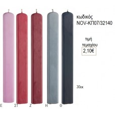 ΚΕΡΙ ΛΑΜΠΑΔΑ ΠΑΣΧΑΛΙΝΟ ΠΛΑΚΕ ΛΕΙΟ 30ΕΚ NOV-ΚΠ07/32140 2.10€!!!