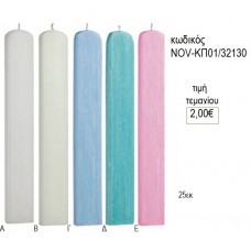 ΚΕΡΙ ΛΑΜΠΑΔΑ ΠΑΣΧΑΛΙΝΟ ΠΛΑΚΕ ΣΑΓΡΕ 25ΕΚ NOV-ΚΠ01/32130 2.00€!!!