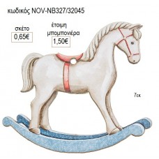 ΑΛΟΓΑΚΙ ΚΟΥΝΙΣΤΟ ΞΥΛΙΝΟ ΔΙΑΚΟΣΜΗΤΙΚΟ 7ΕΚ για μπομπονιέρες γούρι δώρο NOV-ΝΒ327/32045 0.65€!!!