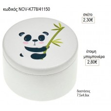 ΑΡΚΟΥΔΑΚΙ ΠΑΝΤΑ PANDA ΜΠΙΖΟΥΤΙΕΡΑ ΣΤΡΟΓΓΥΛΗ ΓΥΨΙΝΗ για μπομπονιέρες γούρι δώρο NOV-Κ778/41150 2.30€!!!